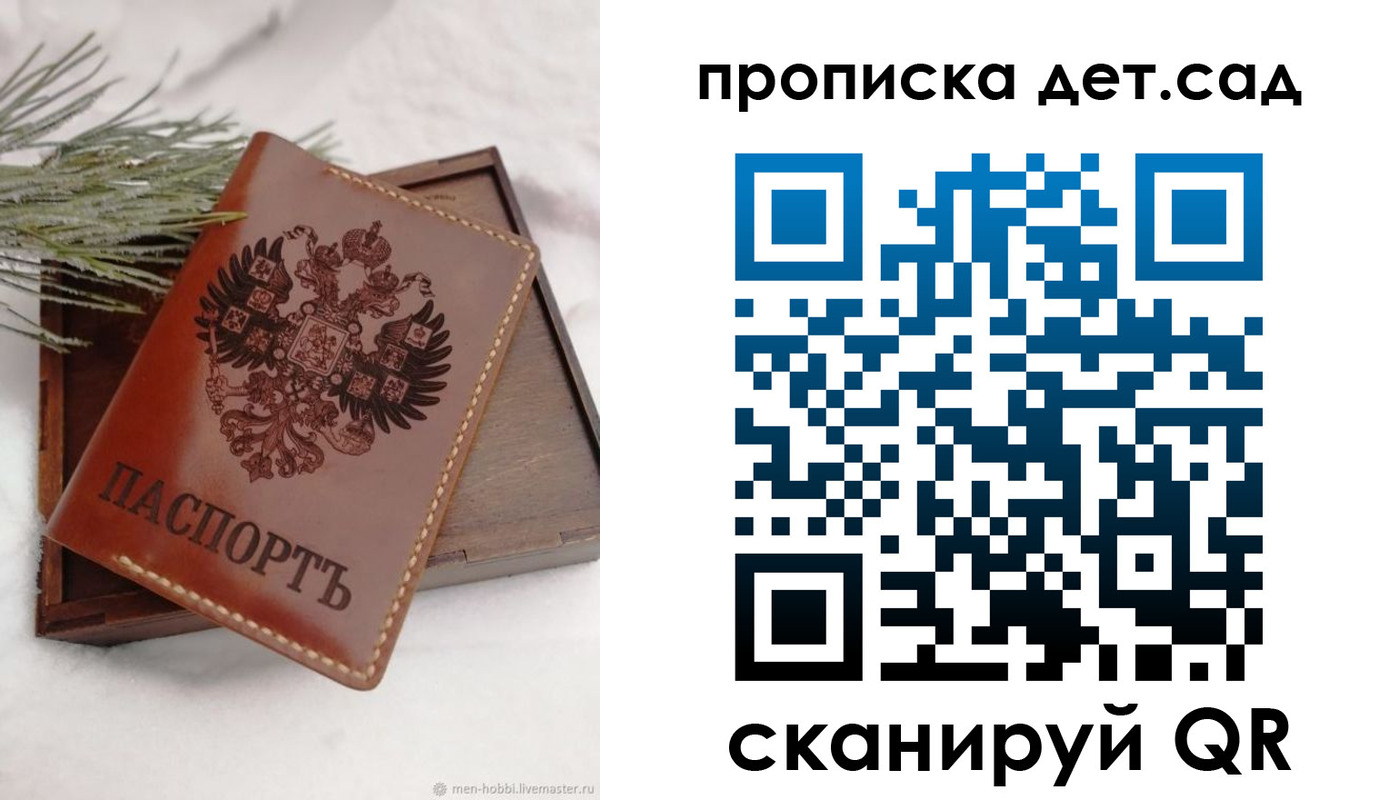 регистрация в Гаврилов-Яме