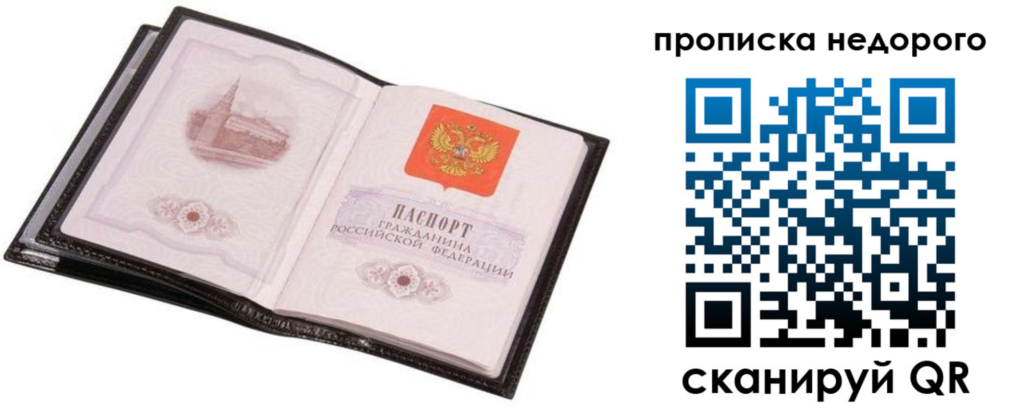 регистрация для школы в Гаврилов-Яме
