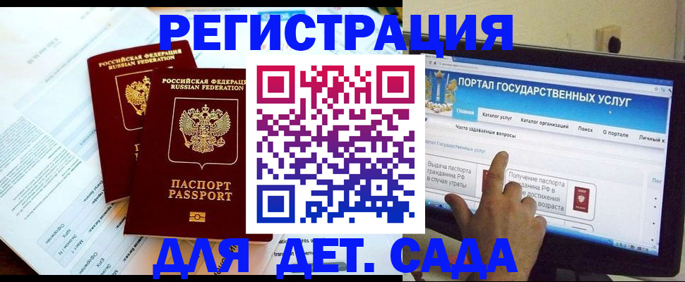 прописка в квартире в Гаврилов-Яме