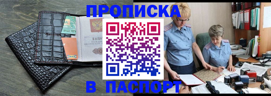 пропишу в квартире в Гаврилов-Яме